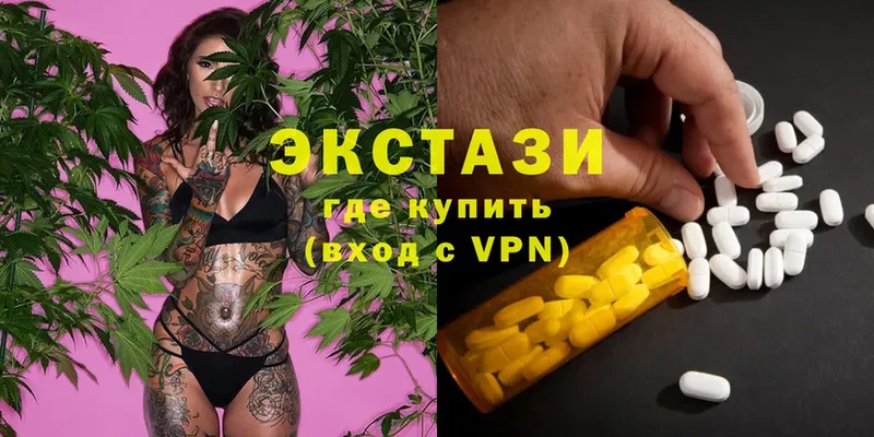 ЭКСТАЗИ Philipp Plein  где купить   Колпашево 