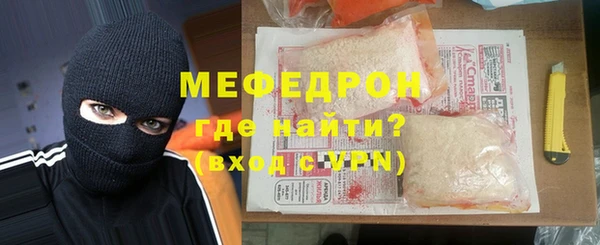 mdma Горно-Алтайск