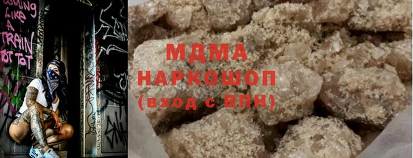 MDMA Premium VHQ Володарск