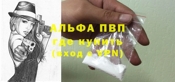 MDMA Premium VHQ Володарск