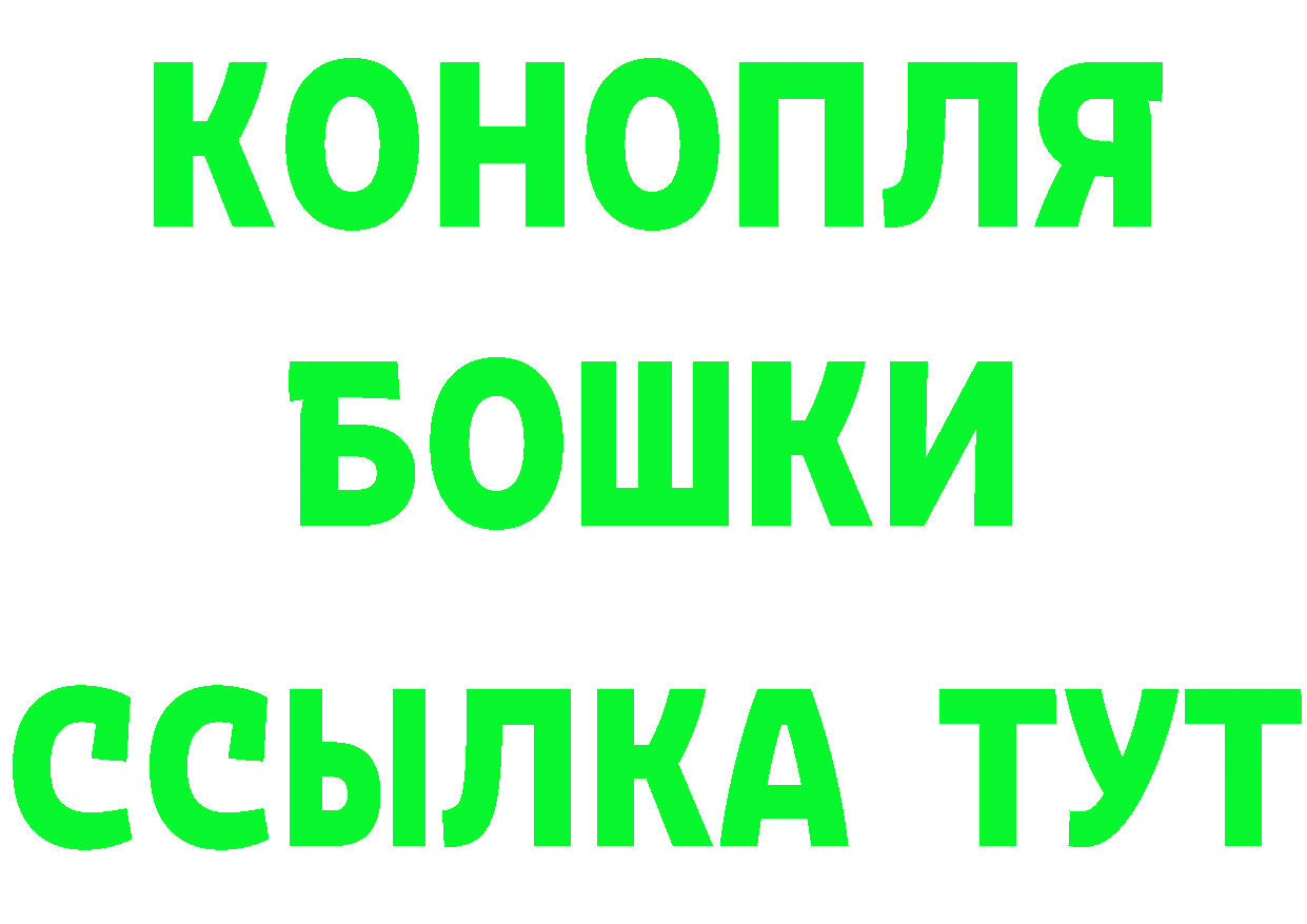 Cannafood марихуана маркетплейс даркнет МЕГА Колпашево