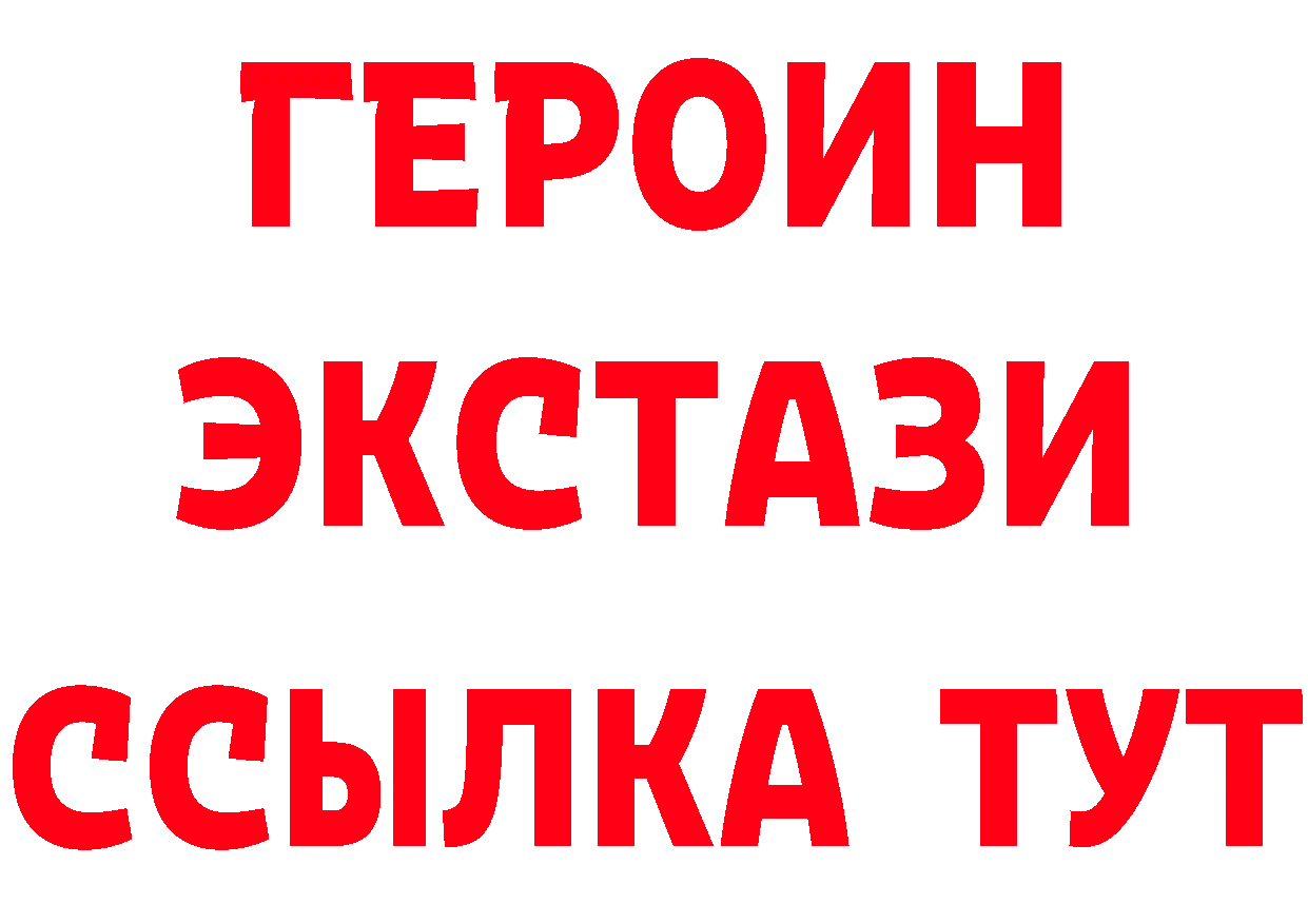 ГАШ убойный зеркало мориарти mega Колпашево